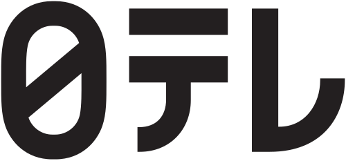 日本テレビ